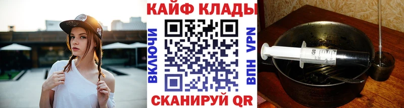 Кодеин Троицк