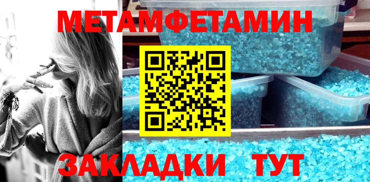 Амфетамин  Вход с VPN  Троицк  АМФЕТАМИН 98% 