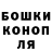 ГАШ Cannabis Vasy Mum