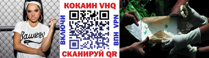 Кокаин Перу Троицк