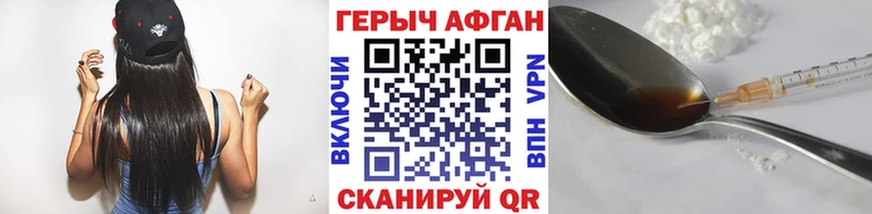 маркетплейс телеграм  Троицк  Героин VHQ  МЕГА как войти 