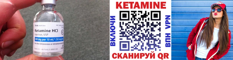 дарнет шоп  Троицк  Кетамин VHQ 