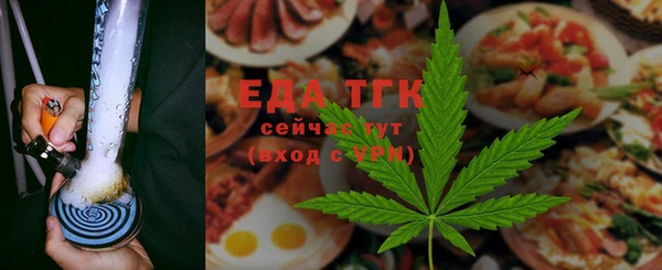 спиды Красноперекопск