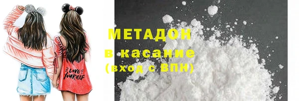 спиды Красноперекопск