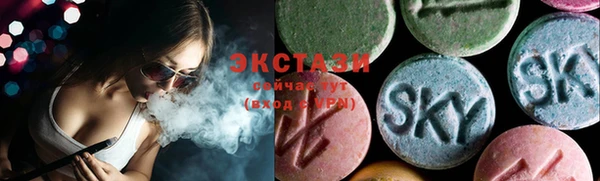 спиды Красноперекопск