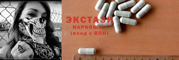 спиды Краснослободск
