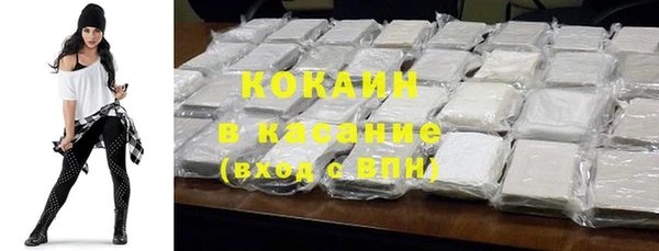 кокаин колумбия Краснотурьинск