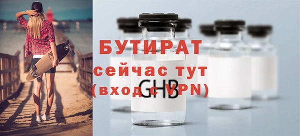 спиды Красноперекопск