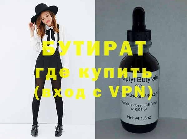 спиды Краснослободск