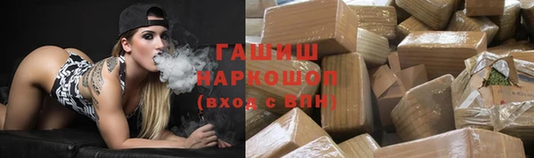 спиды Краснослободск