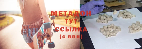 спиды Краснослободск