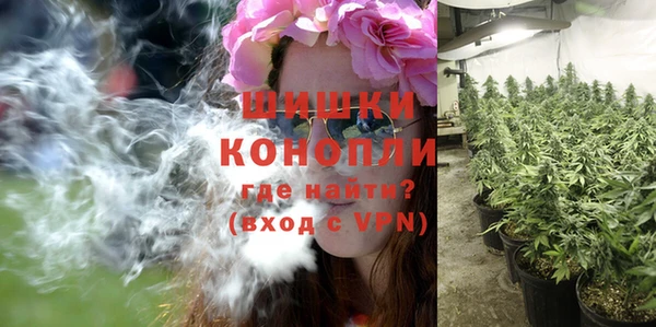 спиды Красноперекопск