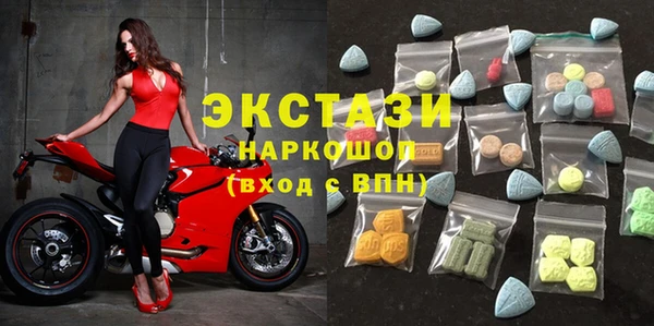 спиды Красноперекопск