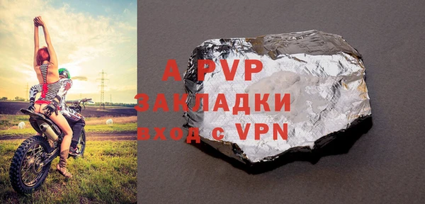 спиды Краснослободск