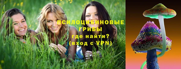 спиды Красноперекопск
