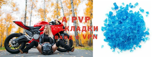 спиды Краснослободск