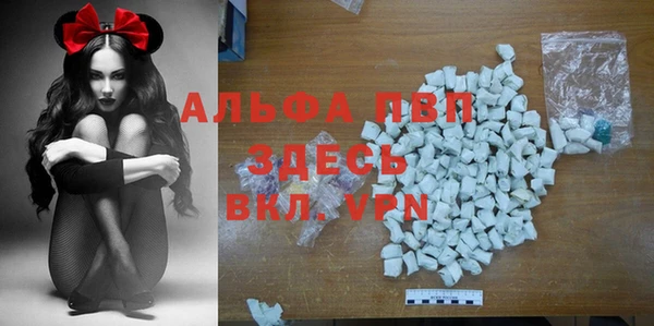 спиды Красноперекопск