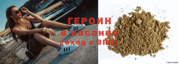 спиды Краснослободск