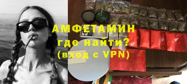 спиды Краснослободск
