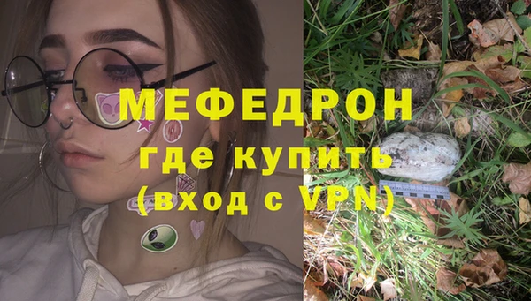 спиды Краснослободск