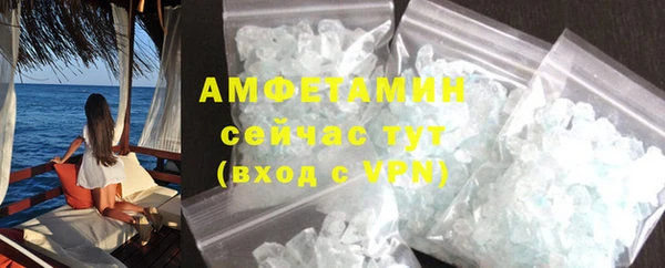 спиды Краснослободск