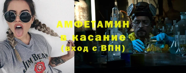 спиды Красноперекопск