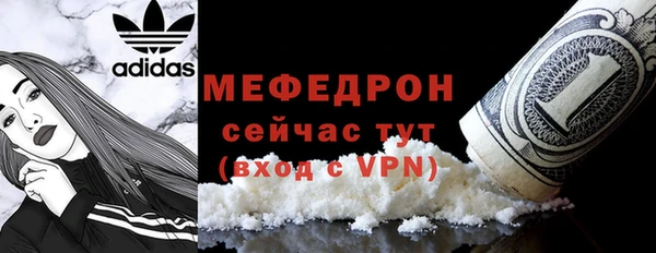 спиды Красноперекопск