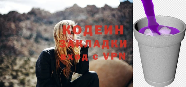 спиды Красноперекопск