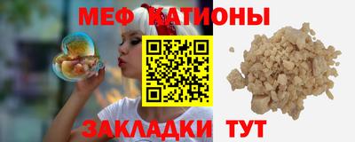 гидра Краснокаменск