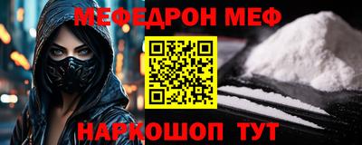 гашишное масло Краснодар