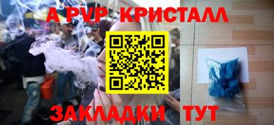 стаф Краснознаменск