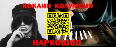 гидра Краснокаменск