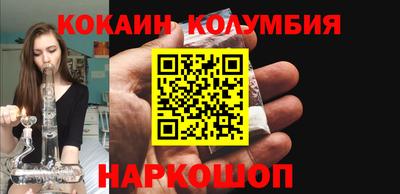 гидра Краснокаменск
