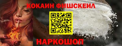 гашишное масло Краснодар