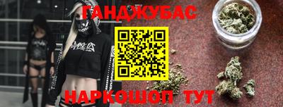 гидра Краснокаменск