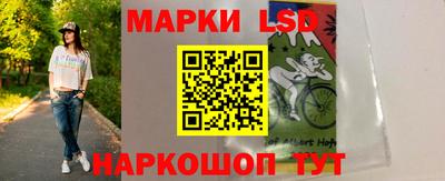гидра Краснокаменск