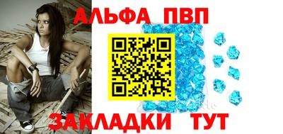 стаф Краснознаменск