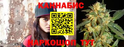 гашишное масло Краснодар