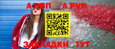 гашишное масло Краснодар