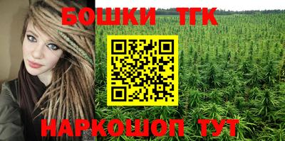 гашишное масло Краснодар