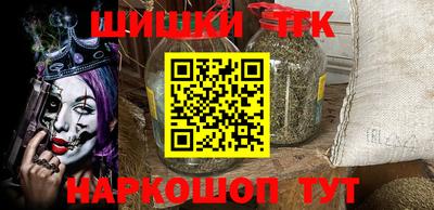 гидра Краснокаменск