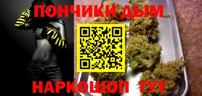 гашишное масло Краснодар