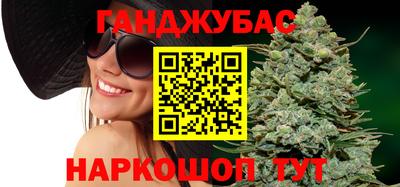 гашишное масло Краснодар