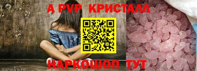 гидра Краснокаменск