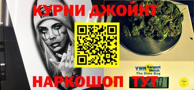 гашишное масло Краснодар