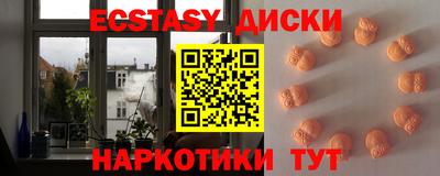 стаф Краснознаменск