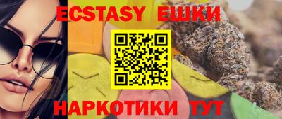 гашишное масло Краснодар