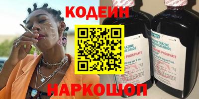 стаф Краснознаменск