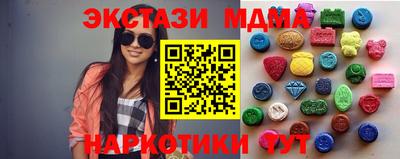 стаф Краснознаменск