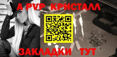 гашишное масло Краснодар
